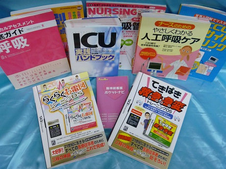 看護学系テキストなど　全15冊